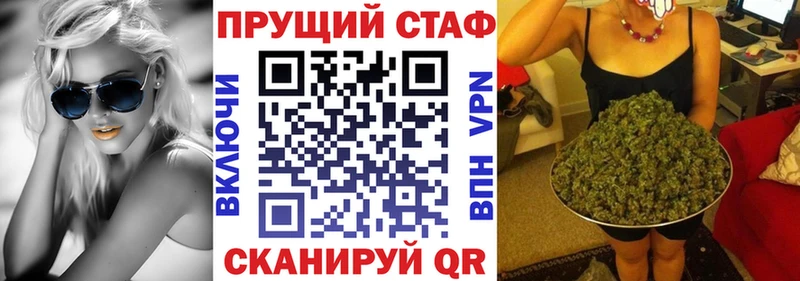 Купить наркоту Георгиевск Канабис Alpha-PVP КОКАИН Гашиш МЕФ
