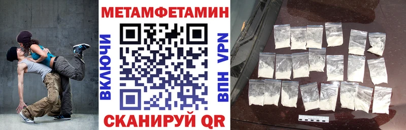 закладки  Георгиевск  Амфетамин Розовый 