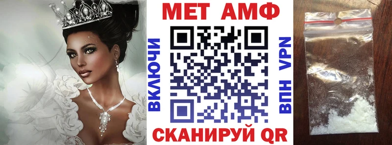 АМФ Premium Георгиевск
