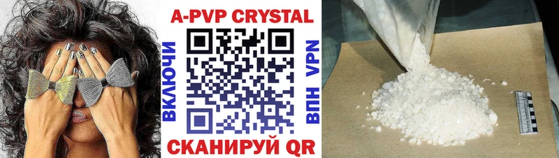 A-PVP СК КРИС  Георгиевск 