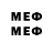 МЕТАДОН VHQ sildisildi
