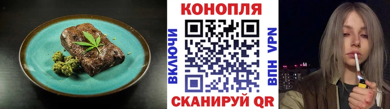 наркотики  Георгиевск  Печенье с ТГК марихуана 