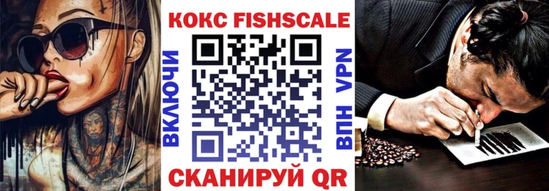 цены   Георгиевск  Кокаин Эквадор 