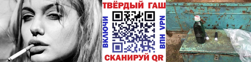 Гашиш ice o lator дарнет шоп Георгиевск