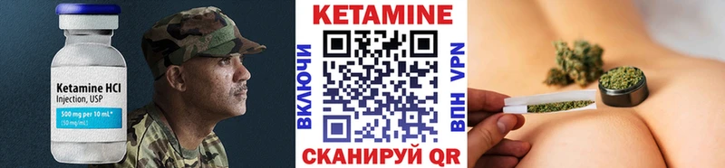 Кетамин VHQ  Георгиевск 