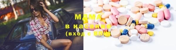 mdma Балабаново