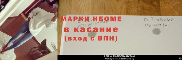 прущая мука Балахна
