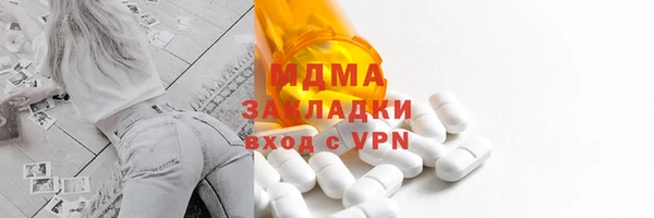 mdma Балабаново