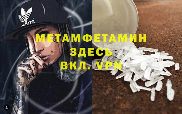 гашишное масло Семилуки