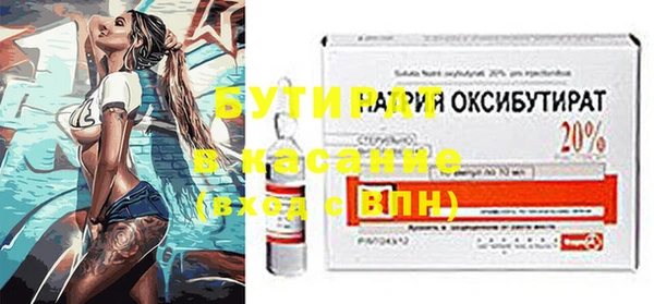 прущая мука Балахна
