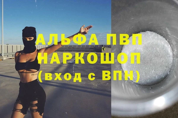 МДПВ Баксан