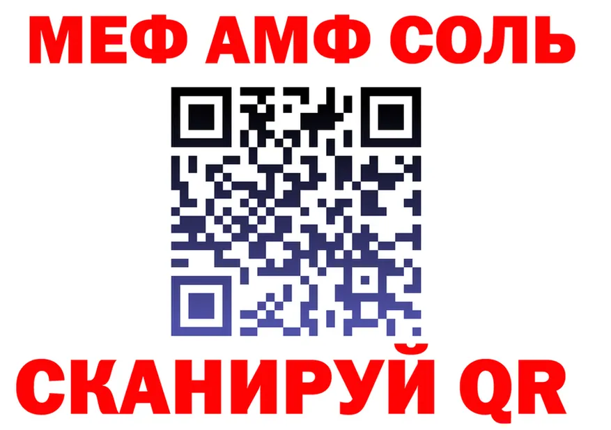 МЕФ 4 MMC зеркало дарк нет блэк спрут Георгиевск