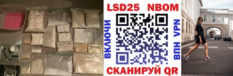 ЛСД экстази кислота Георгиевск