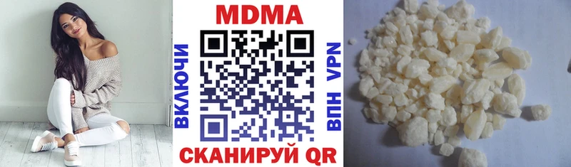 MDMA молли  Георгиевск 