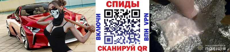 МЕТАМФЕТАМИН мет цена наркотик Георгиевск