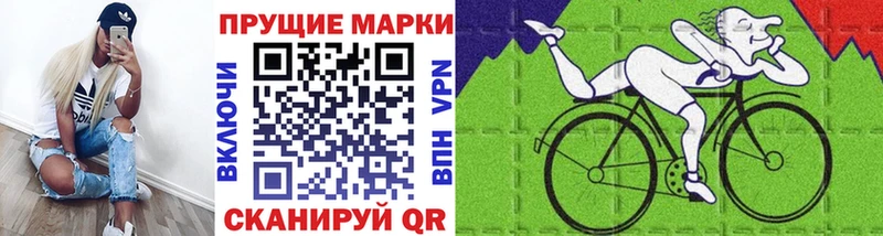 гидра ТОР Георгиевск Марки 25I-NBOMe 1,5мг