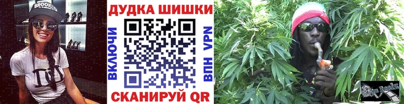 Бошки Шишки White Widow Георгиевск